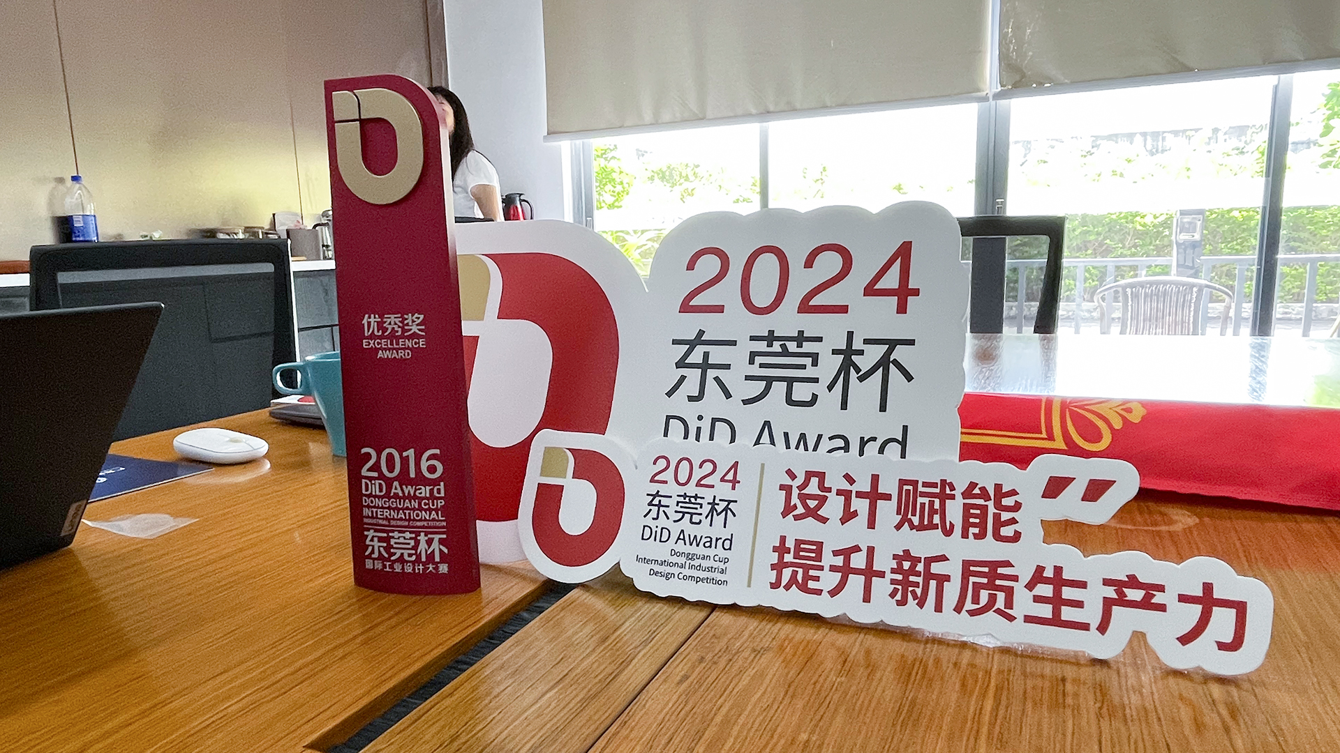 2024东莞杯走进邦泽创科 (2)