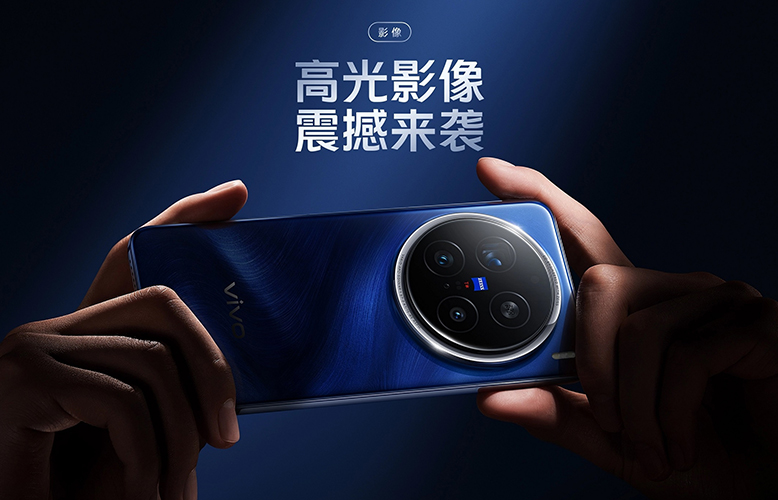 vivo X200 Pro-